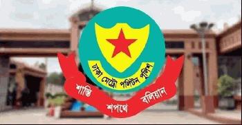 রাষ্ট্রপতির শপথ ঘিরে ঢাকার যেসব সড়কে যান চলাচল বন্ধ