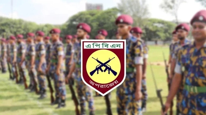 ফৌজদারি অপরাধ তদন্ত করতে পারবে এপিবিএন, খসড়া আইন অনুমোদন