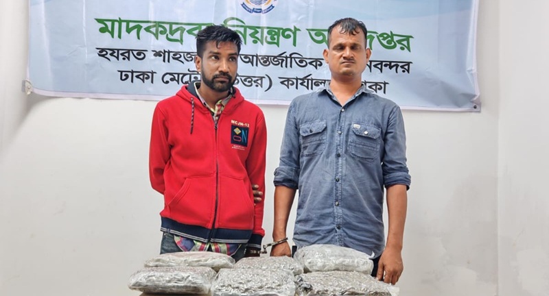 বিমানবন্দরে দুই ভারতীয়ের ট্রলি থেকে ৫ কেজি কুশ উদ্ধার
