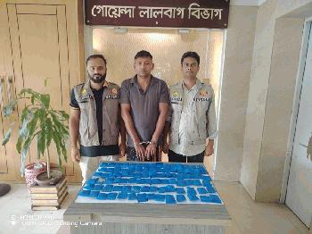 গেন্ডারিয়ায় ২০ হাজার ইয়াবাসহ মাদক কারবারি গ্রেফতার 