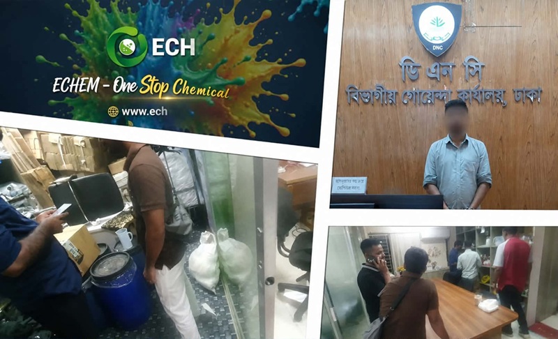 অনলাইনে হেরোইন তৈরির কাঁচামাল বিক্রি, গ্রেফতার ১