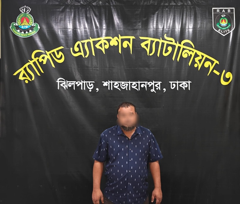 অনলাইন জুয়া সাইটের অ্যাডমিন গ্রেফতার