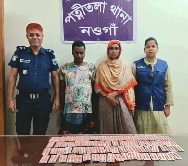 পত্নীতলায় পুলিশের অভিযানে মাদকদ্রব্য সহ দম্পতি আটক