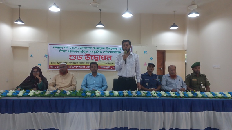তরুণ প্রজন্মকে নজরুলের চেতনায় জাগিয়ে তুলতে হবে: ইউএনও