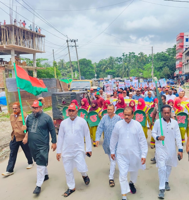 লক্ষ্মীপুরে বিএনপির প্রতষ্ঠাবার্ষিকীতে বর্ণাঢ্য র‍্যালি