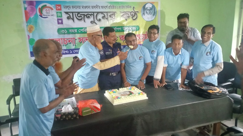 কালিহাতীতে দৈনিক মজলুমের কণ্ঠের ৩২ বছরে পদার্পণ উপলক্ষে কেক কাটা ও আলোচনা সভা 