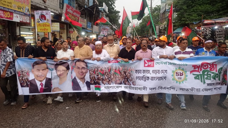 বর্ণাঢ্য আয়োজনে সাতক্ষীরায় বিএনপির ৪৮তম প্রতিষ্ঠাবার্ষিকী পালিত