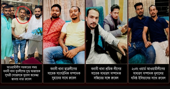 বনানীতে অনলাইন মাদক সিন্ডিকেট: ছদ্মবেশী ‘নাডা’ রুবেল অধরা, ক্ষুব্ধ এলাকাবাসী