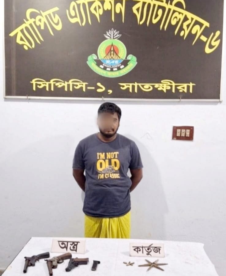 সাতক্ষীরায় বিদেশি পিস্তল দুইটি ওয়ান শুটারগান ও ১১ রাউন্ড গুলিসহ অস্ত্রধারি আটক