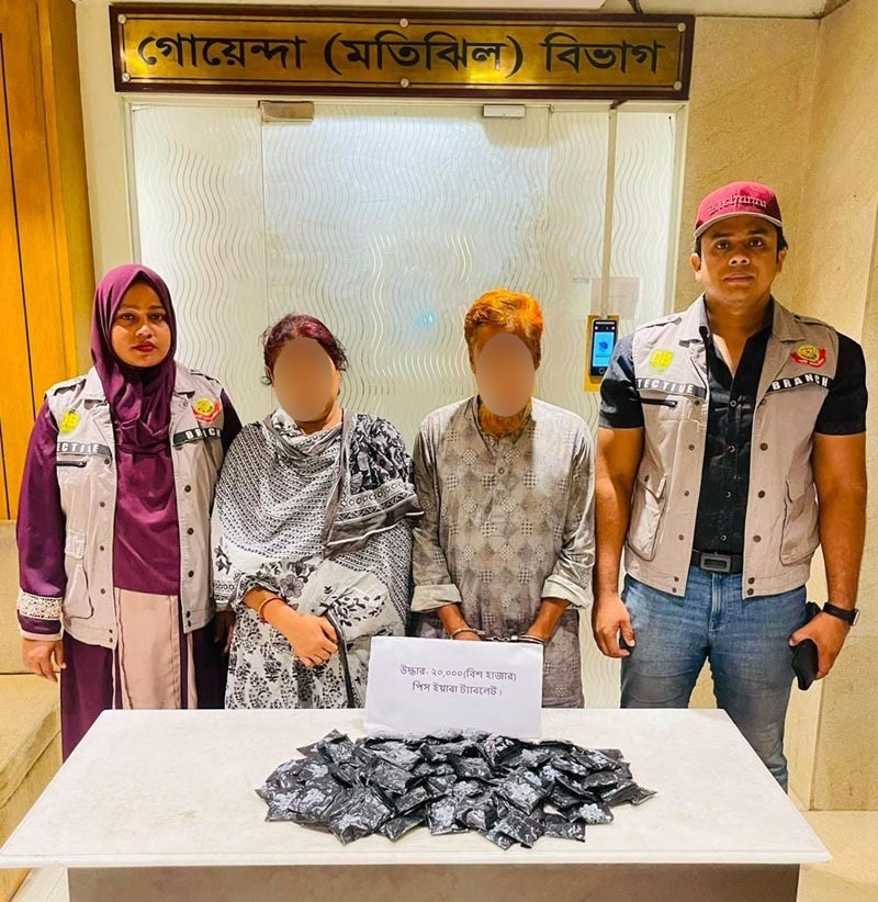 খিলক্ষেতে ২০ হাজার ইয়াবাসহ দুই মাদক কারবারি গ্রেফতার 