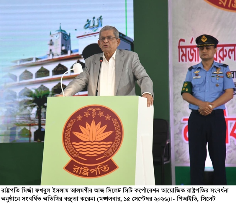 গণতন্ত্র পেয়েছি, রক্ষা করা এখন সবচেয়ে বড় দায়িত্ব: রাষ্ট্রপতি
