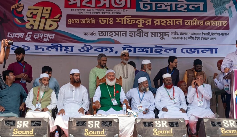 টাঙ্গাইলে ১১ দলীয় ঐক্যজোটের লংমার্চের পথসভা