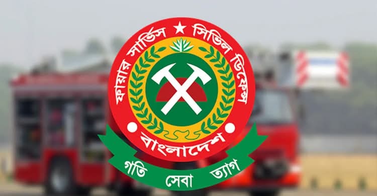 ফায়ার সার্ভিসের নতুন মহাপরিচালক সুলতানুল আফরীন