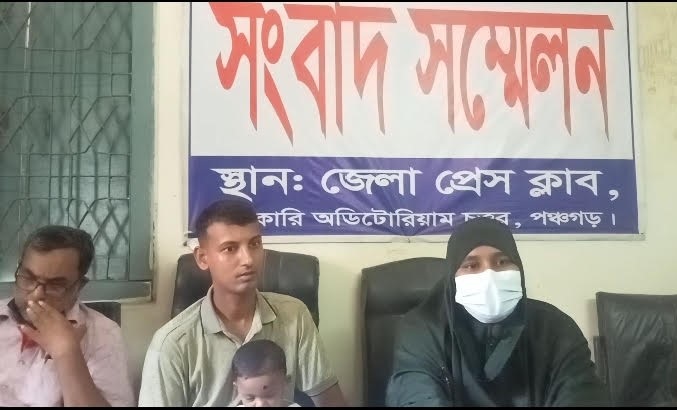 পঞ্চগড়ে মাতৃসেবা ফার্মেসীর বিরুদ্ধে অপপ্রচারে সংবাদ সম্মেলন
