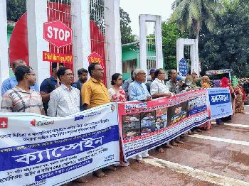 শিশু অপ্রতিমসহ নিহত নিরপরাধ শিশু হত্যার আসামীদের গ্রেফতার ও বিচারের দাবিতে মানববন্ধন 