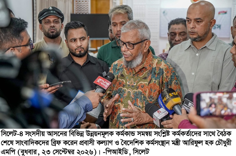 প্রবাসীদের স্বার্থে  সরকার কূটনৈতিক চ্যানেলে সর্বোচ্চ চেষ্টা চালিয়ে যাচ্ছে-প্রবাসী কল্যাণমন্ত্রী