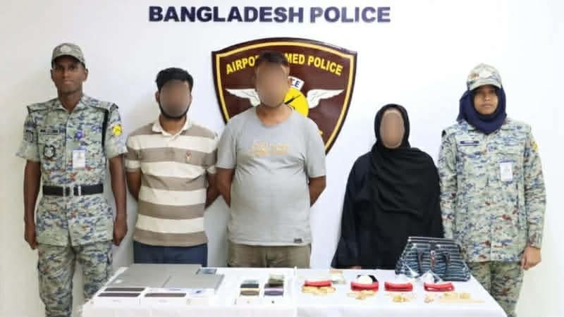 শাহজালালে ৩৬ ভরি স্বর্ণ ও ইলেকট্রনিকসহ আটক ৩