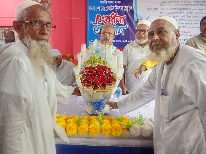 আত্রাইয়ে এমপি রেজাউল ইসলাম রেজু কে সংবর্ধনা
