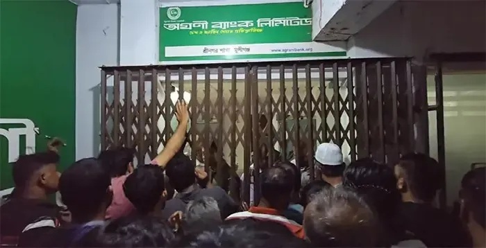 মুন্সীগঞ্জে অগ্রণী ব্যাংকের গ্রাহকদের কোটি টাকা নিয়ে উধাও এক কর্মকর্তা