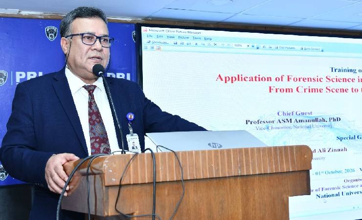 পিবিআইয়ে জাতীয় বিশ্ববিদ্যালয়ের বিশেষ প্রশিক্ষণ শুরু