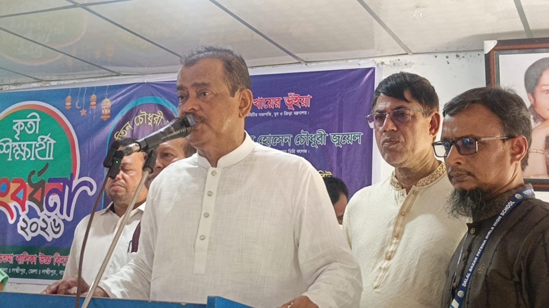 নারীরা এখন বোঝা না, সম্পদে পরিণত হয়েছে: আবুল খায়ের ভূঁইয়া এমপি 