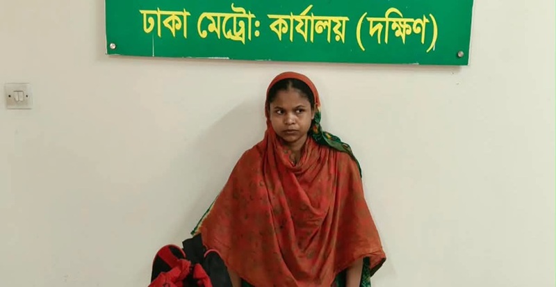 যাত্রাবাড়ী ১,৪০০ ইয়াবা ও ৪ কেজি গাঁজাসহ নারী গ্রেফতার 