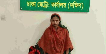 যাত্রাবাড়ী ১,৪০০ ইয়াবা ও ৪ কেজি গাঁজাসহ নারী গ্রেফতার 