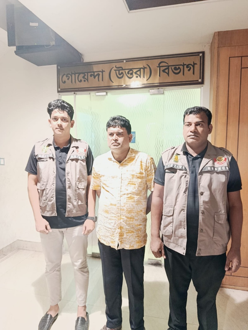 ঢাকায় গ্রেফতার কুমিল্লা দক্ষিণ জেলা স্বেচ্ছাসেবক লীগ সভাপতি