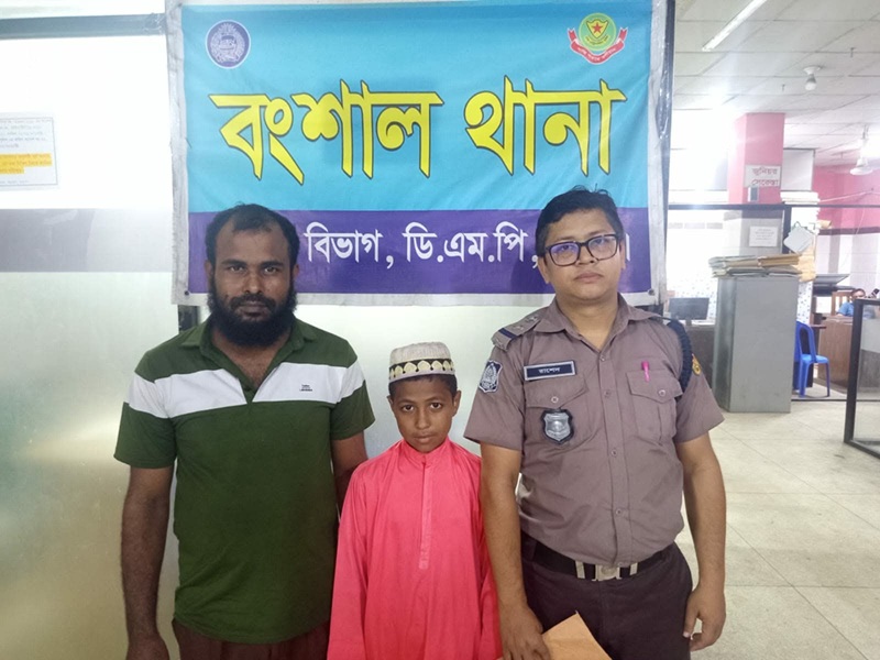 বংশালে মাদ্রাসা থেকে নিখোঁজ জিসানকে উদ্ধার করেছে পুলিশ