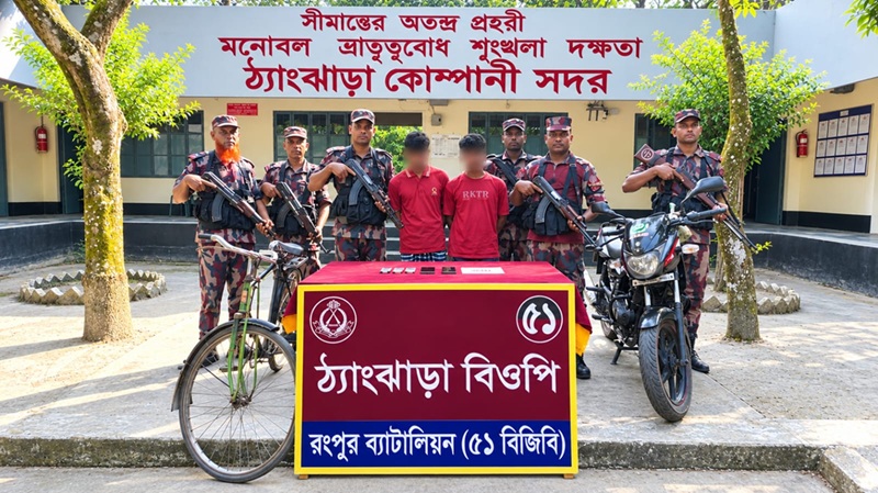 হাতিবান্ধা সীমান্তে  ইয়াবাসহ ২ শীর্ষ মাদক ব্যবসায়ী আটক