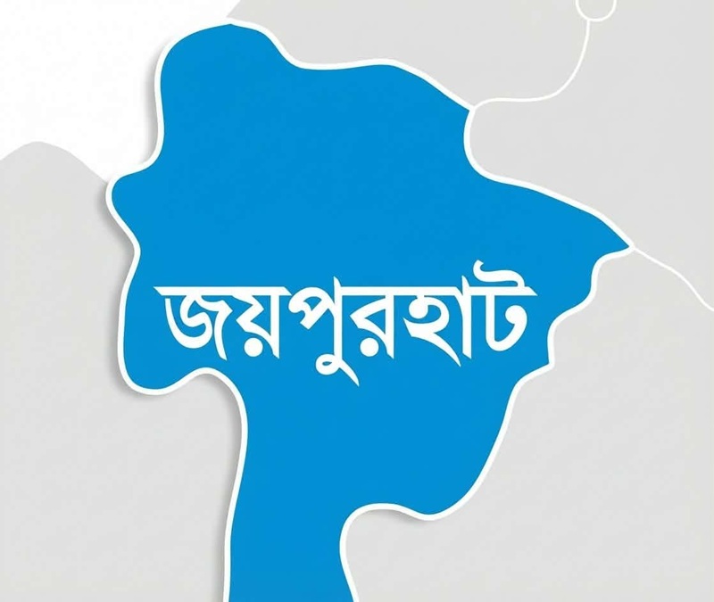 জয়পুরহাটে বিএনপি'র ৪ নেতাকে হত্যার হুমকি