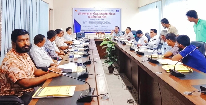 আগৈলঝাড়ায় গ্রামীণ সড়কের অগ্রাধিকার নির্ধারণে কর্মশালা অনুষ্ঠিত
