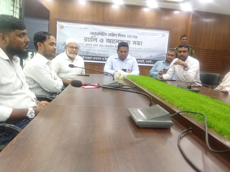 আত্রাইয়ে আন্তর্জাতিক প্রবীণ দিবস উদযাপন উপলক্ষ্যে র‍্যালি ও আলোচনা সভা অনুষ্ঠিত 