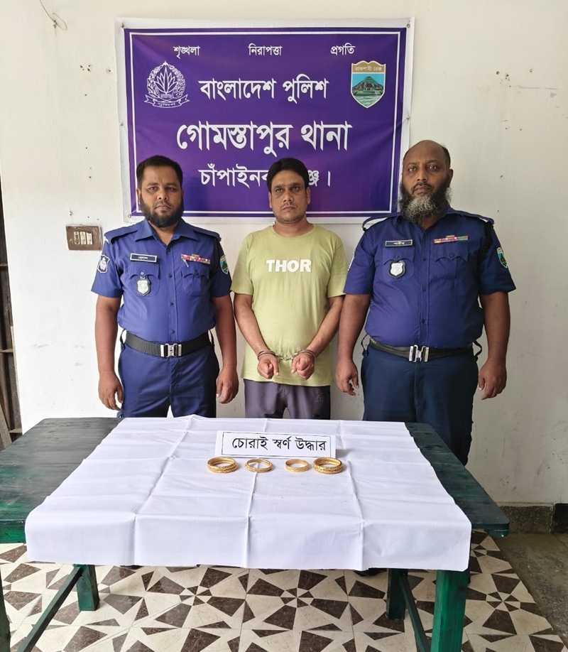 চাঁপাইনবাবগঞ্জে চুরি যাওয়া স্বর্ণালংকার উদ্ধার, স্বর্ণকার গ্রেফতার