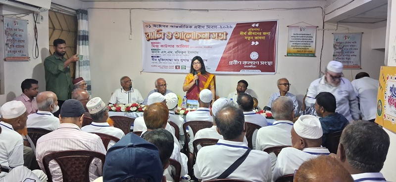 প্রবীণরা সমাজের অমূল্য সম্পদ, তাঁদের অভিজ্ঞতা রাষ্ট্র গঠনে কাজে লাগাতে হবে: সাতক্ষীরার জেলা প্রশাসক