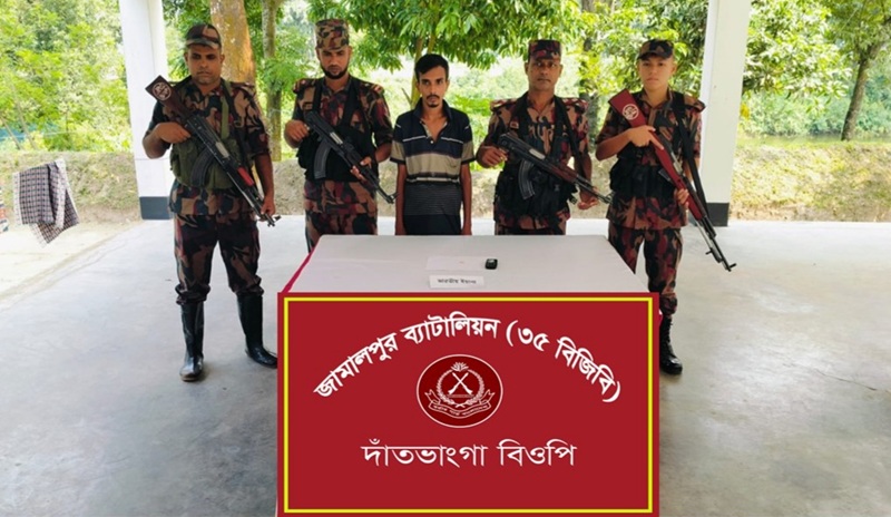 ​রৌমারী সীমান্তে আসামিসহ ভারতীয় ইয়াবা ও মোবাইল আটক করল ৩৫ বিজিবি