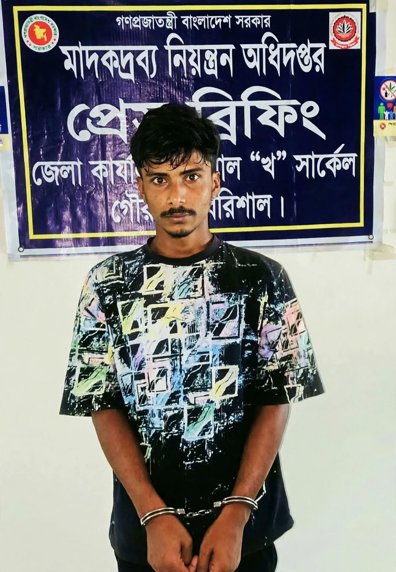 আগৈলঝাড়ায় ভ্রাম্যমাণ আদালতে মাদক বিক্রেতার কারাদণ্ড