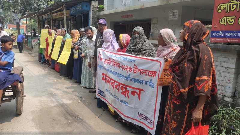 সাতক্ষীরায় বস্তিবাসীর জন্য নিরাপদ, সাশ্রয়ী ও জলবায়ু-সহনশীল আবাসন নিশ্চিতের দাবিতে মানববন্ধন  