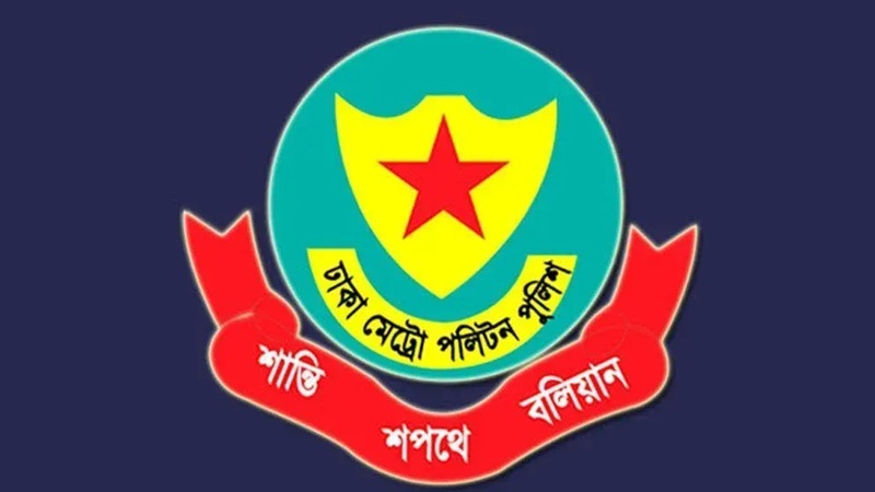 ঢাকার দুই থানায় নতুন ওসি, কয়েকজন পুলিশ কর্মকর্তার রদবদল