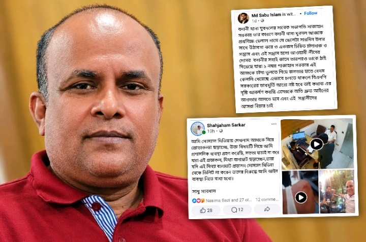 বনানী থানা যুবদলের সাবেক সভাপতির বিরুদ্ধে অপপ্রচারের অভিযোগ, আইনি ব্যবস্থার হুঁশিয়ারি