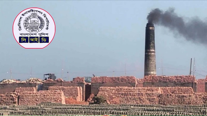 নিষেধাজ্ঞা উপেক্ষা করে ইট উৎপাদন, ৭ ব্যক্তি-প্রতিষ্ঠানের বিরুদ্ধে মামলা