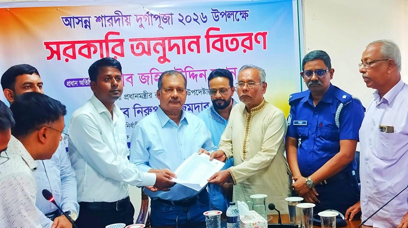 আগৈলঝাড়ায় ১৬১টি পূজামন্ডপে ৯৬ হাজার ৬ শ' কেজি চাল বিতরণ