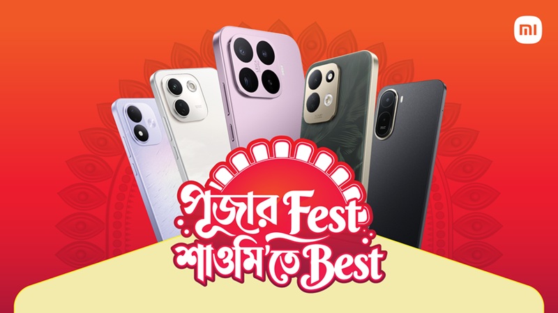 ‘পূজার ফেস্ট, শাওমি’তে বেস্ট’ ক্যাম্পেইনে স্মার্টফোনে বাড়তি খরচ ছাড়াই কার্ডবিহীন কিস্তি সুবিধা