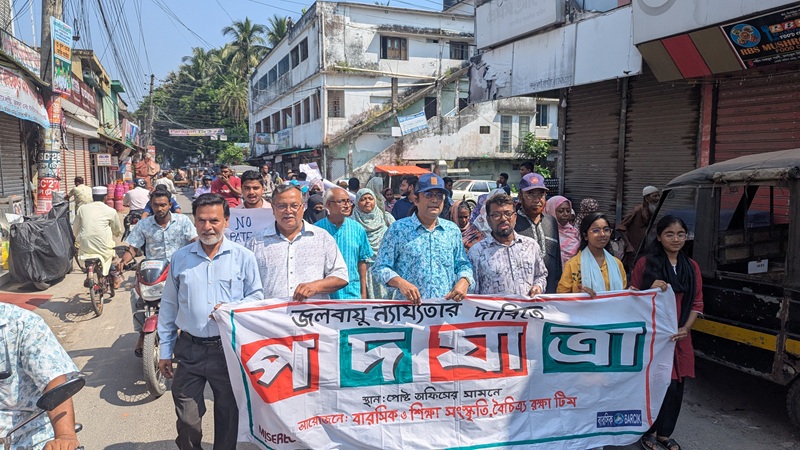 কপ৩১-কে সামনে রেখে সাতক্ষীরায় জলবায়ু পদযাত্রা: ন্যায্য ক্ষতিপূরণ নিশ্চিতের দাবি