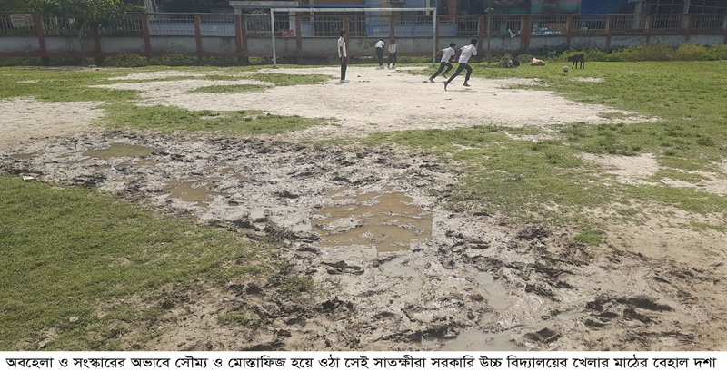 সাতক্ষীরায় জাতীয় ক্রিকেটার গড়ার ঐতিহ্যবাহী মাঠের বেহাল দশা: দ্রুত সংস্কারের দাবি