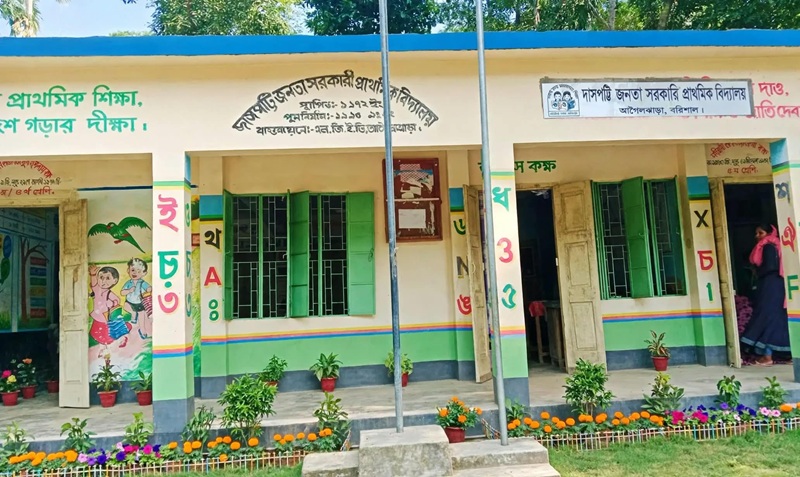 আগৈলঝাড়ায় ৩৩ প্রাথমিক বিদ্যালয়ে প্রধান শিক্ষক না থাকায় শিক্ষার্থীরা চরম ভোগান্তিতে 