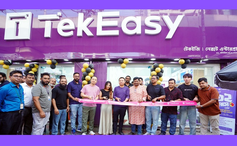 বাংলাদেশে টেকইজির যাত্রা শুরু, মিলবে ইনফিনিক্সসহ শীর্ষ প্রযুক্তি ব্র্যান্ডের পণ্য