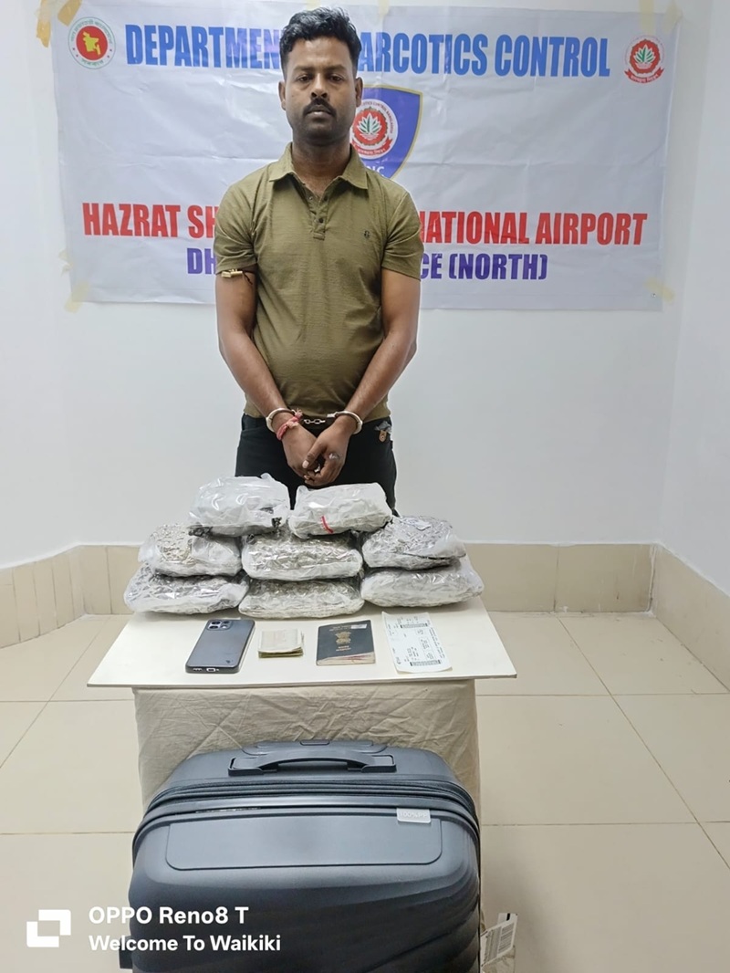 শাড়ির আড়ালে ৪ কেজির বেশি কুশ, বিমানবন্দরে ভারতীয় নাগরিক গ্রেফতার 