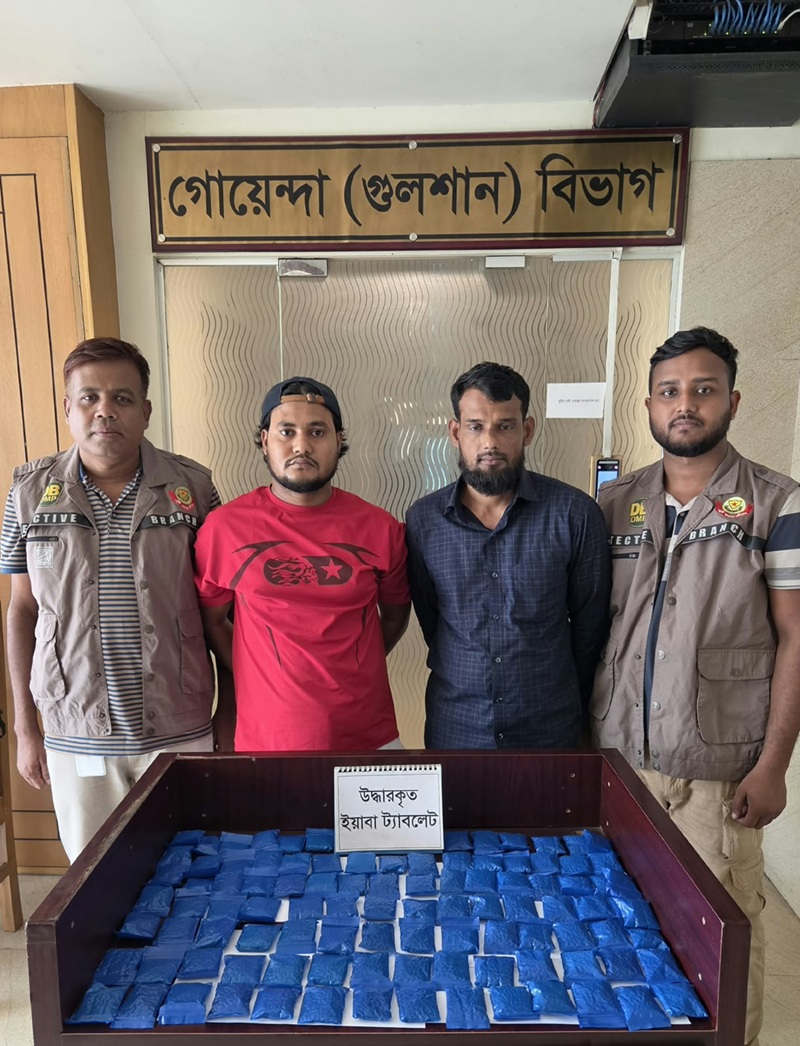 মুগদা মেডিকেলে ২০ হাজার ইয়াবাসহ দুই মাদক কারবারি গ্রেফতার 