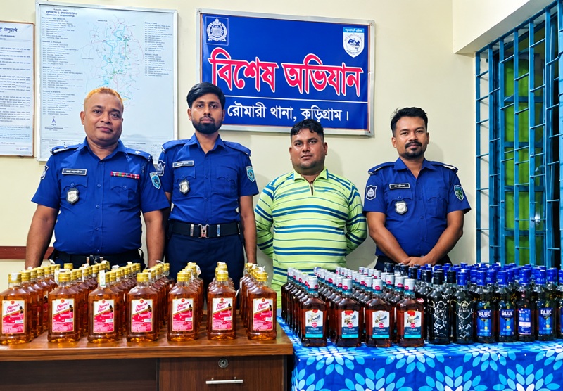 রৌমারীতে পুলিশের অভিযানে ১৪৬ বোতল বিদেশি মদ সহ ১ আটক